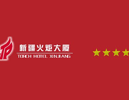 Torch Hotel Urumči Logo fotografie